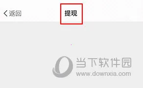 香山网安卓版手机版 香山网安卓版手机版