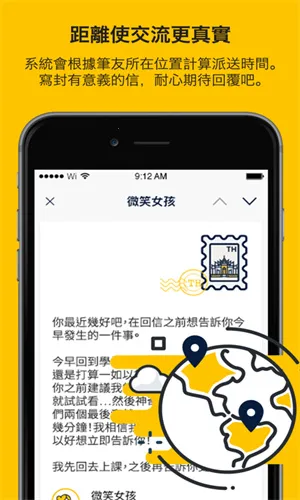 Slowly(笔友社交)v8.0.22 官方正版
