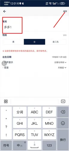 Slowly(笔友社交) Slowly(笔友社交)