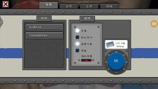 恐怖冰淇淋92025官方最新版本v1.3 安卓版