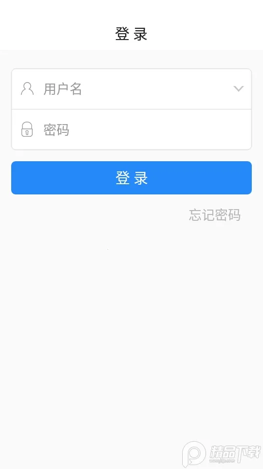 文山智慧教育安卓版手机版v2.9.0 安卓版