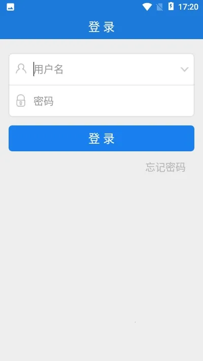 文山智慧教育安卓版手机版v2.9.0 安卓版