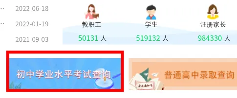 文山智慧教育安卓版手机版 文山智慧教育安卓版手机版