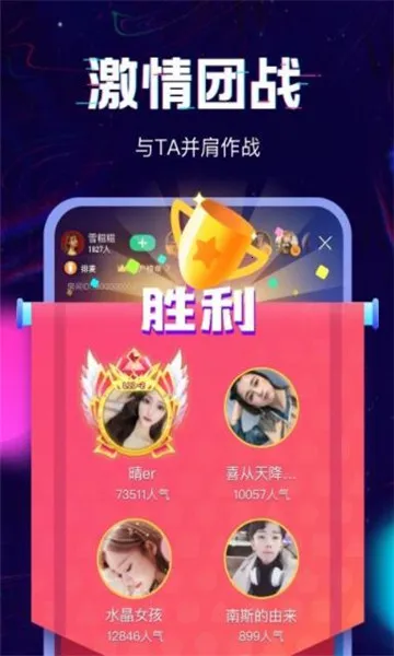 回音安卓版手机版v2.15.5 免费版