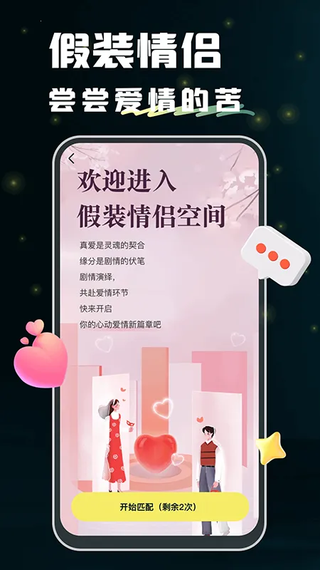 回音安卓版手机版v2.15.5 免费版