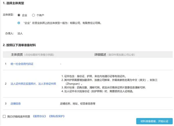 义乌购商户版安卓版手机版 义乌购商户版安卓版手机版