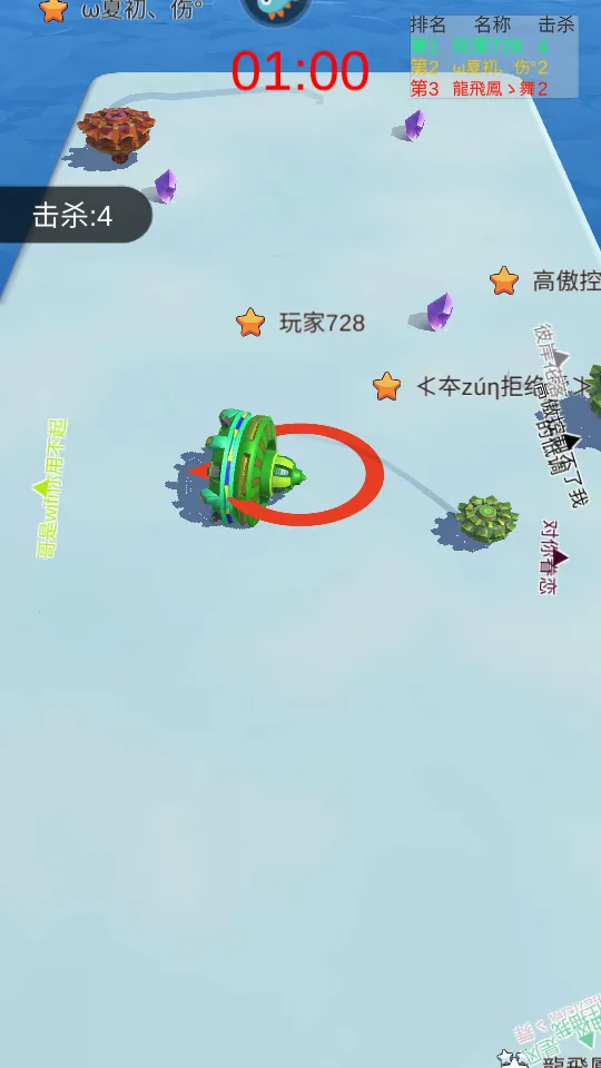 旋转陀螺多人对战(陀螺对战游戏)v1.2.7 官方正版