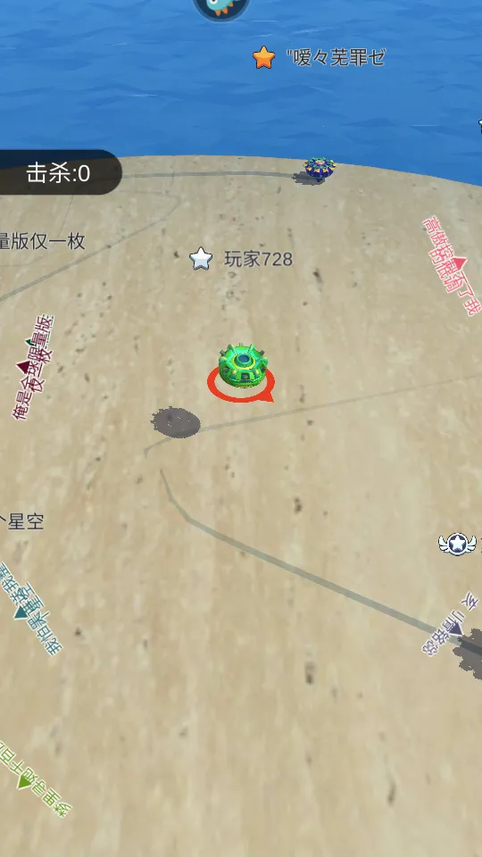 旋转陀螺多人对战(陀螺对战游戏)v1.2.7 官方正版