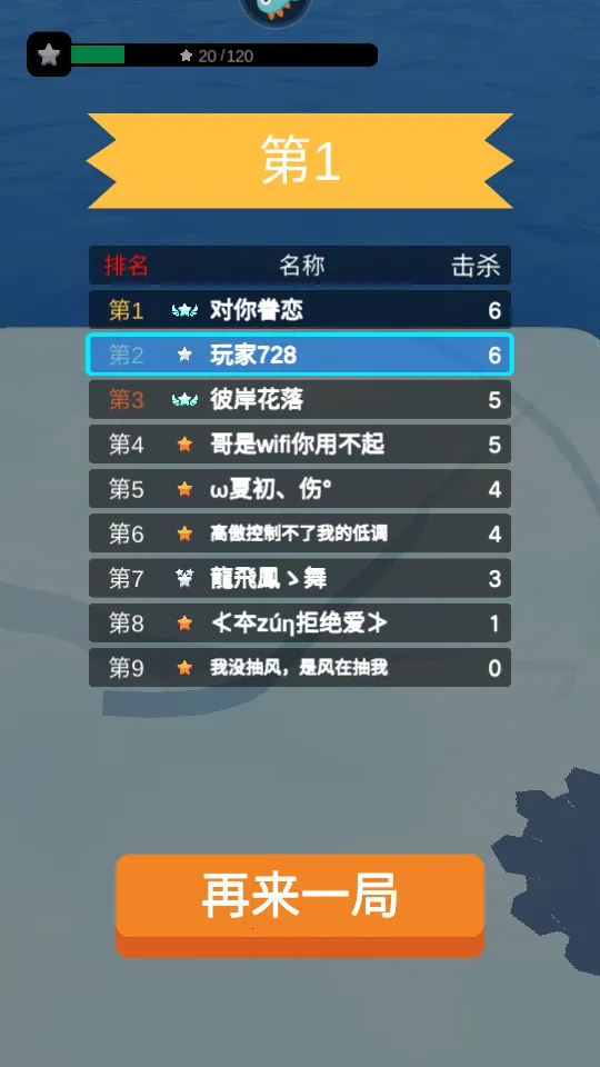 旋转陀螺多人对战(陀螺对战游戏)v1.2.7 官方正版