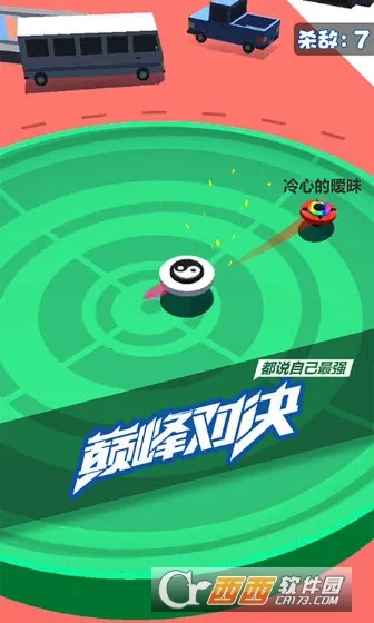 旋转陀螺多人对战(陀螺对战游戏) 旋转陀螺多人对战(陀螺对战游戏)