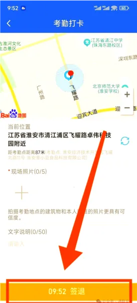 舟谱云管家2025官方正版 舟谱云管家2025官方正版