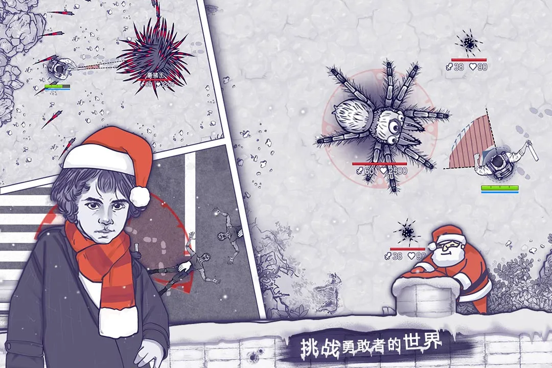 阿瑞斯病毒(末日生存游)v1.0.22 手机版