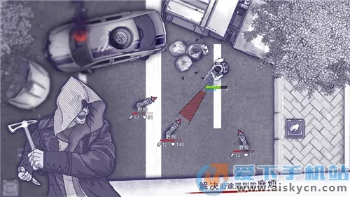 阿瑞斯病毒(末日生存游)v1.0.22 手机版