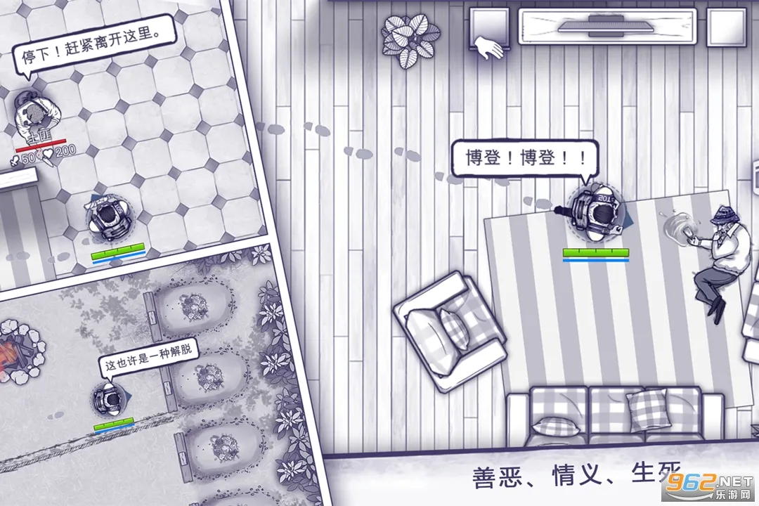 阿瑞斯病毒(末日生存游)v1.0.22 手机版