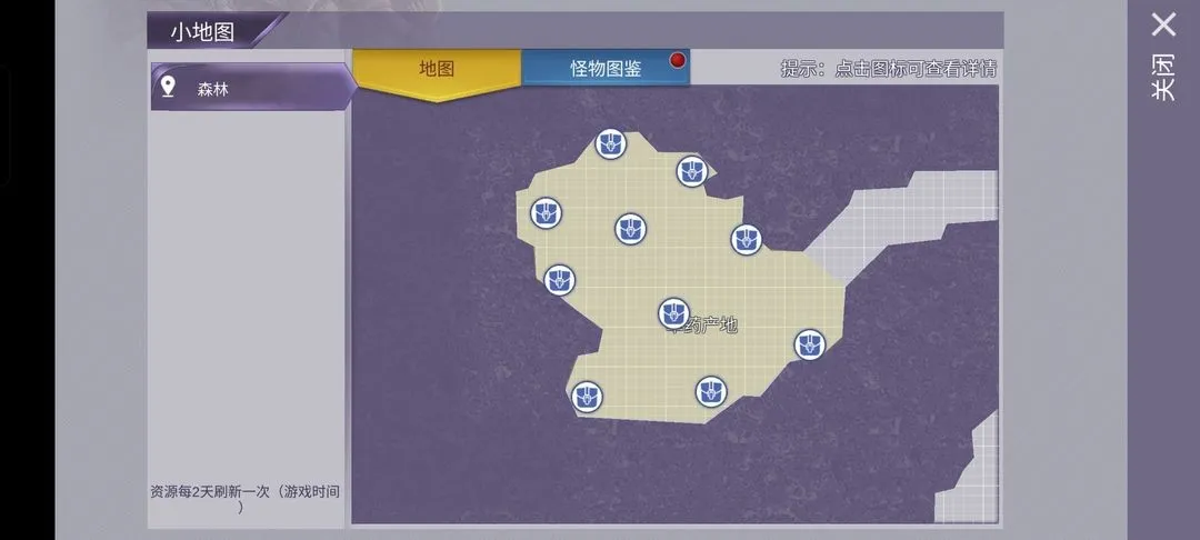 阿瑞斯病毒(末日生存游) 阿瑞斯病毒(末日生存游)