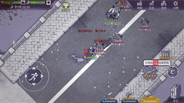 阿瑞斯病毒(末日生存游) 阿瑞斯病毒(末日生存游)