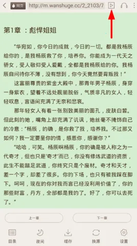 小书阁2025最新版本v1.18 手机版