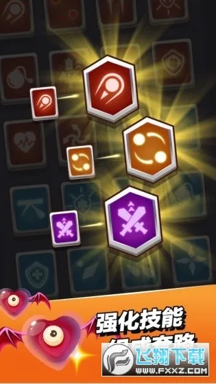 小小法师(法师冒险游)v2.5.1 安卓版