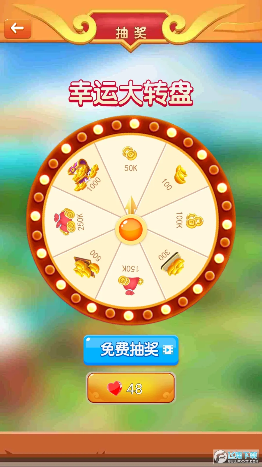 模拟城市(城市模拟建造)v1.70.1.145876 安卓版