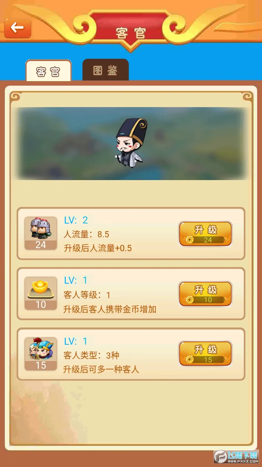 模拟城市(城市模拟建造)v1.70.1.145876 安卓版