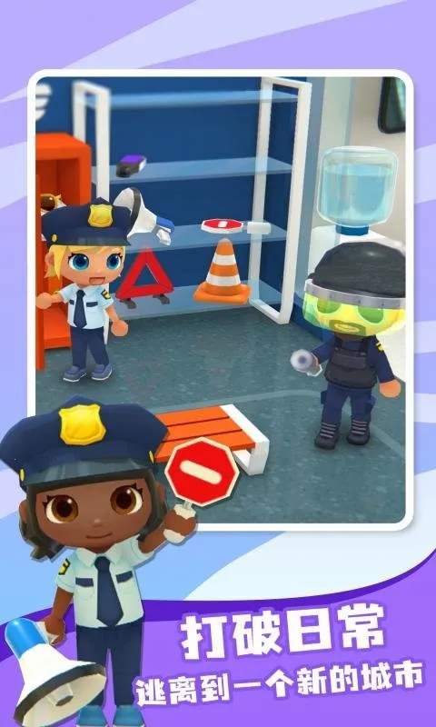 模拟城市(城市模拟建造)v1.70.1.145876 安卓版