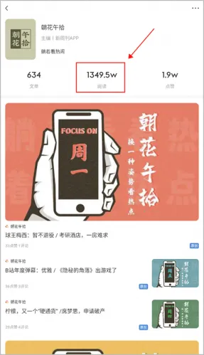 新周刊(新闻视听课) 新周刊(新闻视听课)