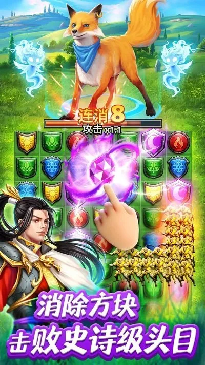帝国与谜题(消除英雄对战)v77.0.1 手机版
