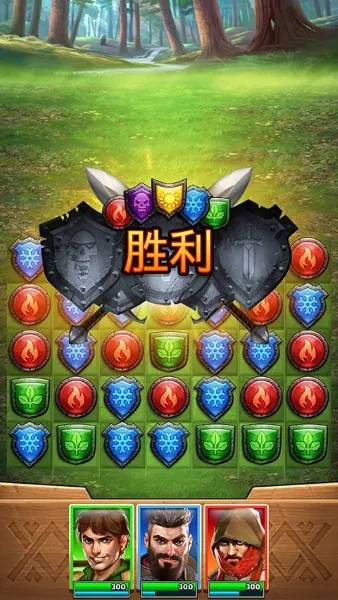 帝国与谜题(消除英雄对战) 帝国与谜题(消除英雄对战)