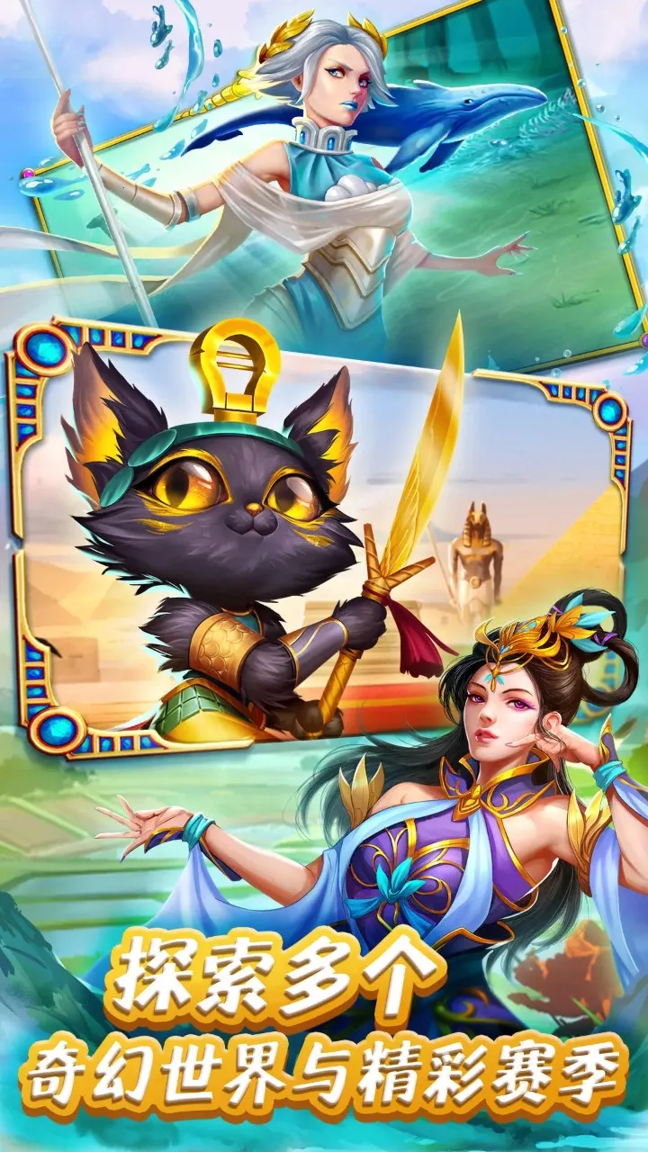 帝国与谜题(消除英雄对战)v77.0.1 手机版