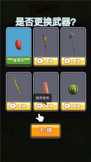 长手的鸭子2025官方正版 长手的鸭子2025官方正版