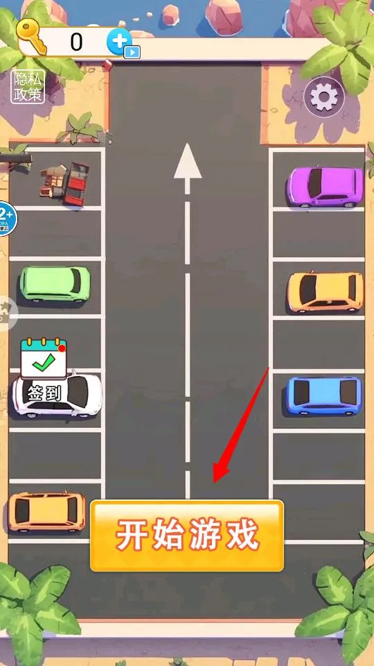 控车大师最新手机版 控车大师最新手机版