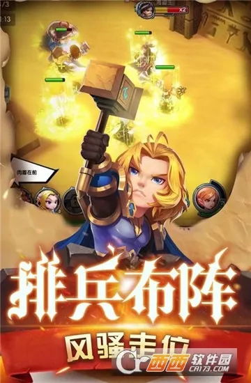 魔界村最新手机版v1.1.3 免费版