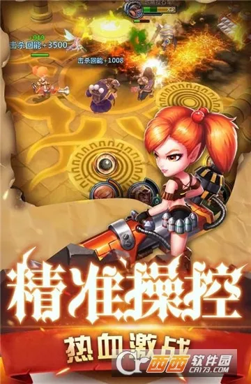 魔界村最新手机版v1.1.3 免费版