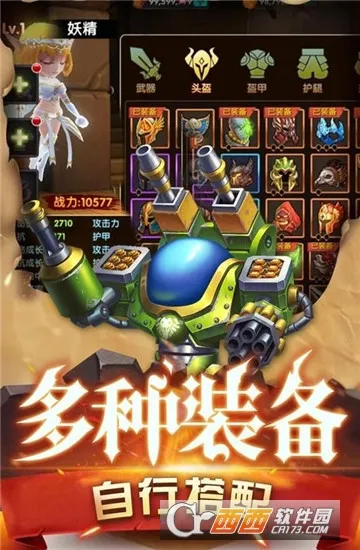 魔界村最新手机版 魔界村最新手机版