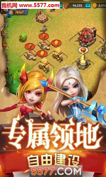 魔界村最新手机版v1.1.3 免费版