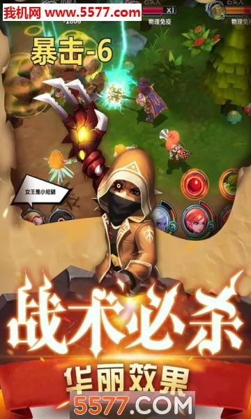 魔界村最新手机版v1.1.3 免费版