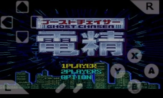 电精安卓版手机版v1.1.4 官方正版