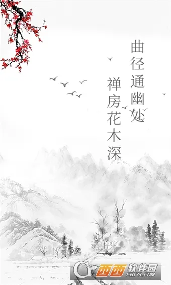 贤读2025官方正版v2.0.4.2 安卓版