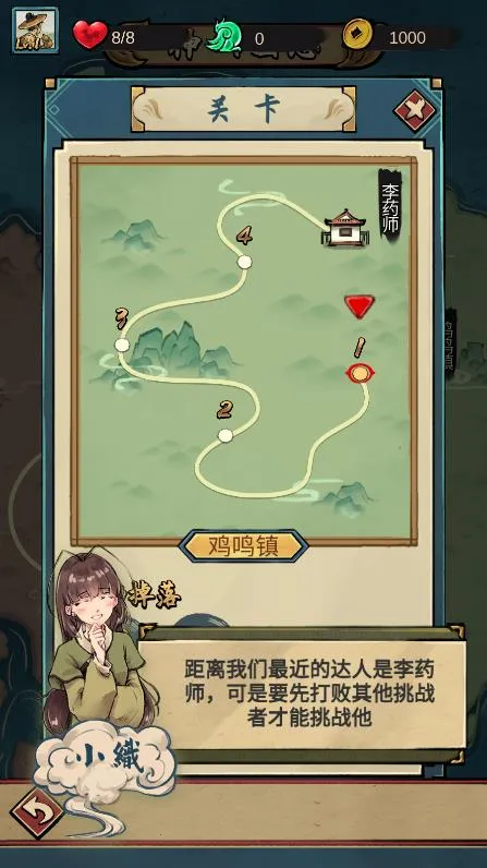 疯狂斗鸡场(斗鸡养成赛)v2.3.2 手机版