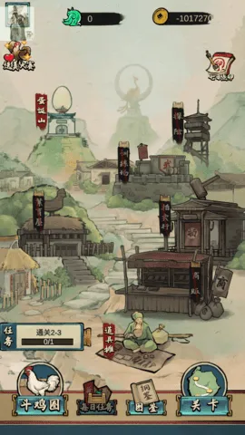 疯狂斗鸡场(斗鸡养成赛)v2.3.2 手机版