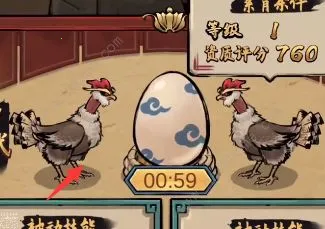 疯狂斗鸡场(斗鸡养成赛) 疯狂斗鸡场(斗鸡养成赛)