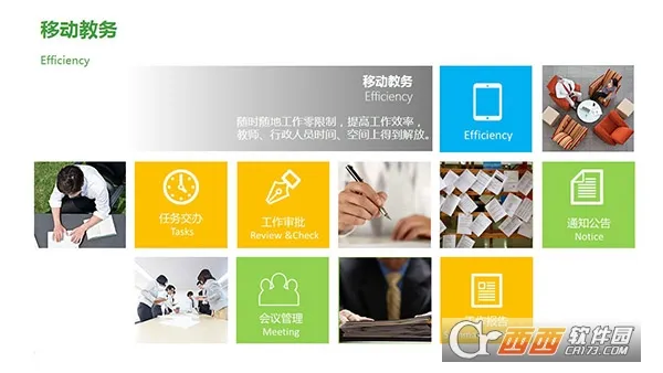 V校最新手机版v11.09.10 安卓版