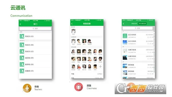 V校最新手机版v11.09.10 安卓版