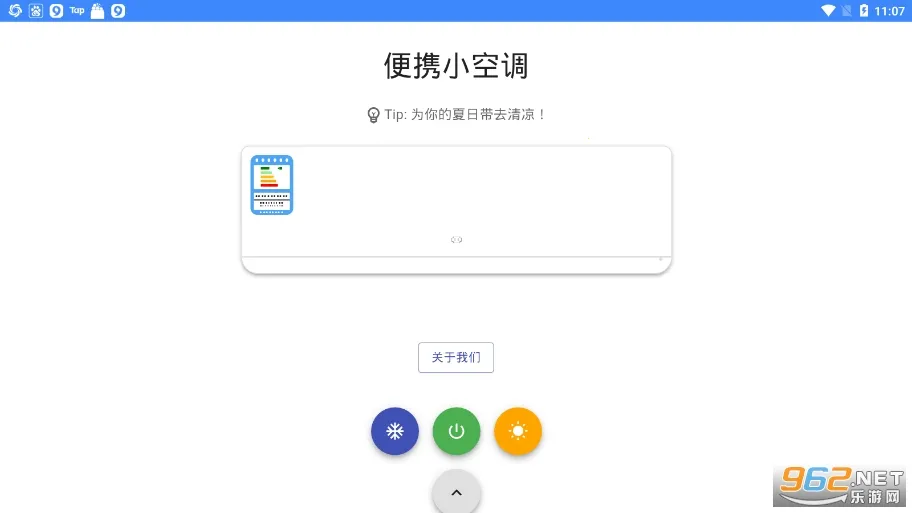 快玩呀2025官方最新版本v1.0 官方正版