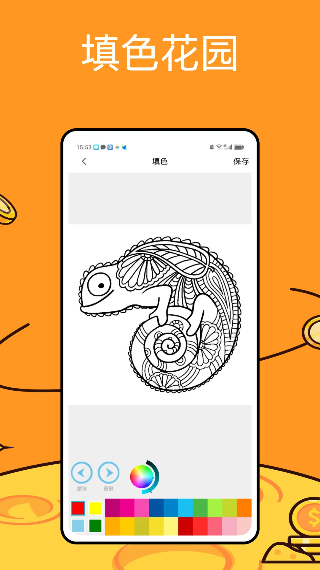 iComic2025最新版本v1.0.1 官方正版