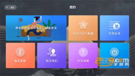 伏羲云(文化学习台) 伏羲云(文化学习台)