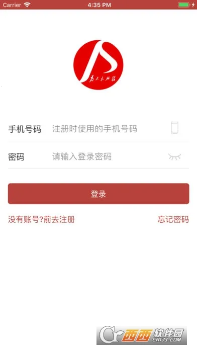 洪城一卡通2025最新版本v2.0.63 安卓版