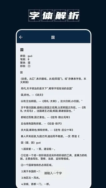 手机打字员(打字练习) 手机打字员(打字练习)