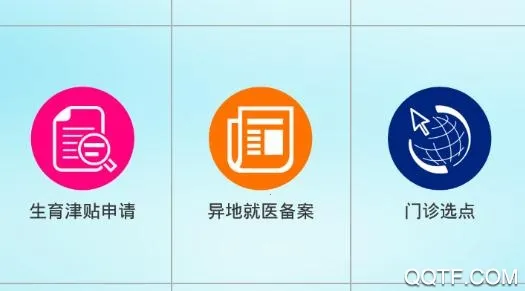 江门社保(社保在线办理) 江门社保(社保在线办理)