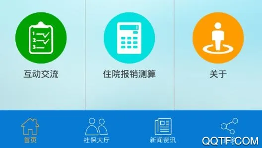 江门社保(社保在线办理) 江门社保(社保在线办理)